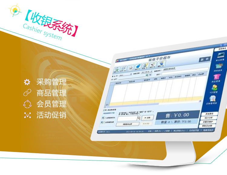 行業軟件開發 行業軟件開發