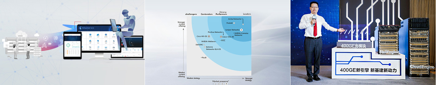 網絡設備 & 交換路由插圖(1) 網絡設備 & 交換路由插圖(1)